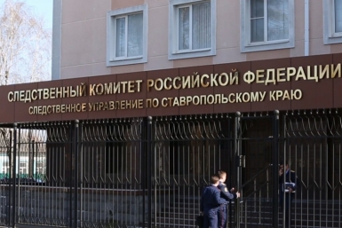 Делом о нарушении жилищных прав ребенка-инвалида в Ставрополе заинтересовался Бастрыкин Следком РФ