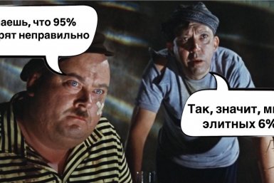 кадр из фильма Кавказская пленница, или Новые приключения Шурика (6+)