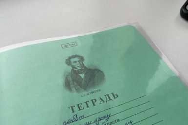 Тетрадь ИА Stavropol.Media