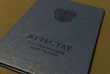 Тематическое фото ИА Stavropol.Media