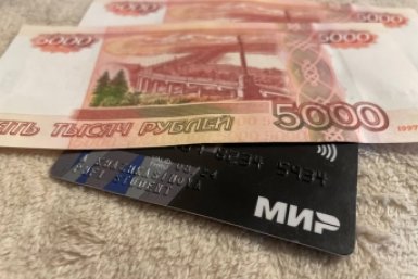 Владельцы карты &quotМИР&quot получат новую выплату в марте — кто в списке счастливчиков? ИА Stavropol.Media