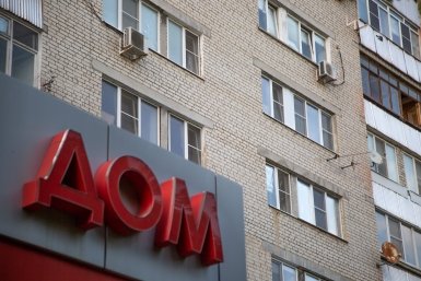 Штраф до 5 тысяч ждет всех, кто сдает жилье в аренду - как избежать ИА KrasnodarMedia