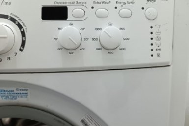 Стиральная машина ИА StavropolMedia