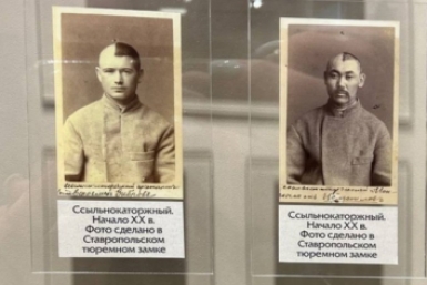 Зачем каторжным XX века брили полголовы, рассказали в музее истории ОВД Ставрополья ИА Stavropol.Media