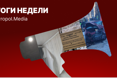 Атака БПЛА, слезы от капремонта, нет скверу Горбачева: итоги недели на Ставрополье ИА Stavropol.Media