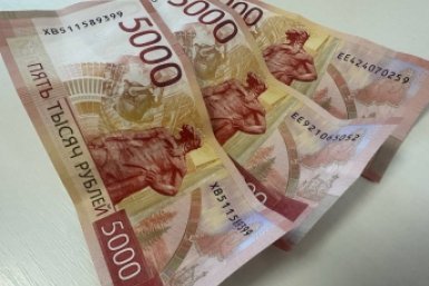 Пенсии теперь считаю по-другому: кому добавят 15 000 рублей - список ИА Stavropol.Media