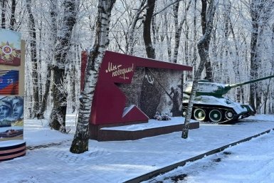 Обратный отсчёт до Дня Победы запустили в Ставрополе пресс-служба Ставропольских парков