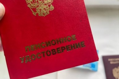 Названы даты в феврале, когда придет пенсия - список по регионам ИА Stavropol.Media