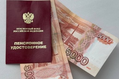 Пенсия после смерти: куда уходят деньги, которые заработали за 40 лет ИА Stavropol.Media
