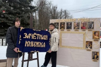 День студента и снеговики из ваты: куда сходить на выходных в Ставрополе ИА Stavropol.Media