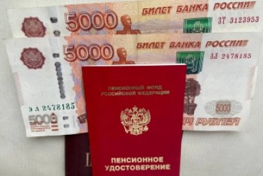 Важная новость для всех, кто работал до 2002 года: пенсию повысят в феврале ИА Stavropol.Media