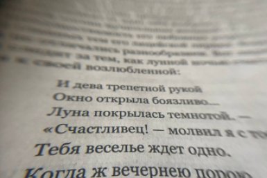 Вам точно 50 лет, если с первого слова узнали 7/7 пословиц - ТЕСТ ИА Stavropol.Media