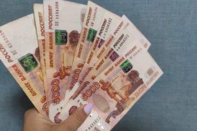 По 32 000 рублей придут каждому, у кого карта &quotМир&quot, в феврале ИА Stavropol.Media