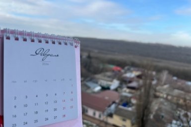 Какие законы вступят в силу в феврале 2026 года ИА Stavropol.Media