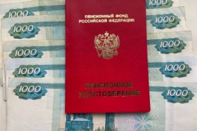 Эти пенсионеры получат дополнительные деньги в 2026 году - проверьте себя в списке ИА Stavropol.Media