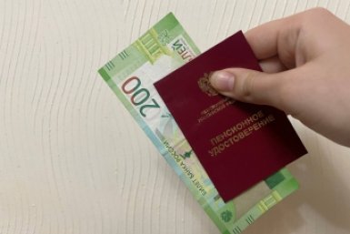 3 секретные доплаты пенсионерам: нужно оформить самостоятельно ИА Stavropol.Media
