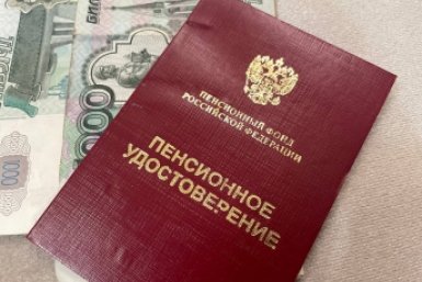Получат пенсию на 70% меньше - вот кому удержат выплаты в феврале ИА Stavropol.Media