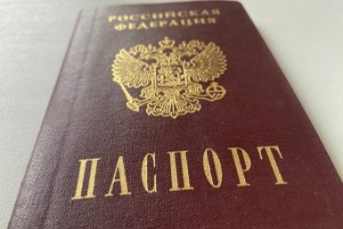 Теперь из-за 1 отметки паспорт РФ недействителен - на какой странице смотреть ИА Stavropol.Media