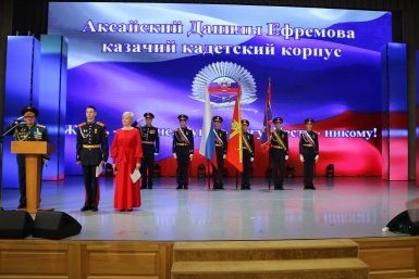 Аксайский кадетский корпус в Ставрополе получит собственное Знамя Пресс-служба АДЕККК