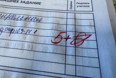 Учительница русского поставит вам &quot5+&quot, когда увидит 7/7 - ТЕСТ ИА Stavropol.Media