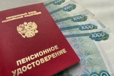 Решение принято: россиянам поднимут пенсии в марте 2026 года - известно, кому и на сколько ИА Stavropol.Media