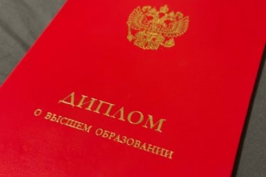 Вы заслуживаете самого красного диплома, когда наберете 9/9 - ТЕСТ