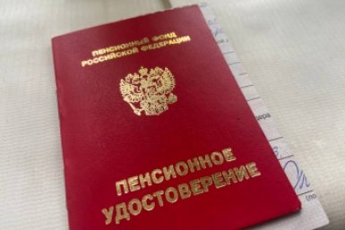 Пенсионный возраст 55/60 и компенсации: кого из россиян могут осчастливить ИА Stavropol.Media