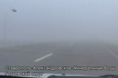 Туман и сильный боковой ветер осложняют движение в Грачевском округе Ставрополья Госавтоинспекция Ставрополья