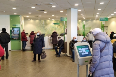 Банкомат, карта, наличные, финансы, деньги, банк, сбербанк Илья Аверьянов, ИА PrimaMedia