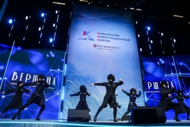 Изменились даты проведения Кавказского инвестиционного форума на Ставрополье Сергей Шинов, сайт Росконгресса
