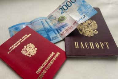 Россиянам назвали сколько нужно зарабатывать для большой пенсии в 2026-м ИА Stavropol.Media