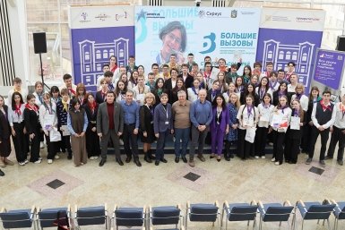 Большие вызовы для школьников: "Ростелеком" поддержал конкурс научно-технологических проектов в Ставрополе 