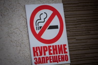 В России запретят вейпы Автор: Антон Балашов, ИА PrimaMedia