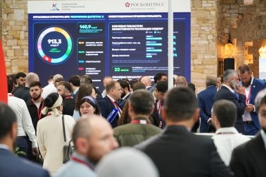 Опубликована программа Дня молодых предпринимателей на КИФ – 2026 Пресс-служба КИФ (12+)