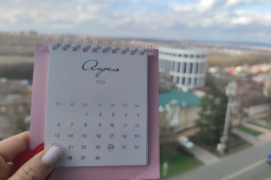 Какие законы вступают в силу в апреле 2026 года ИА Stavropol.Media