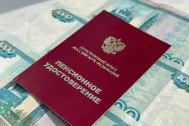 Не год, не два, а целых 10 лет: кто из россиян сможет досрочно выйти на пенсию - подробности ИА Stavropol.Media