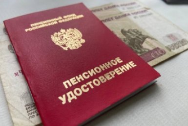 Где в России выгоднее стареть: в каких регионах самая высокая пенсия - все решает прописка