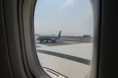 Новость дня