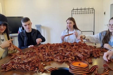 Новость дня