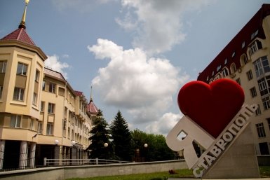 Ставропольцы выбирают, какую городскую территорию благоустроят в 2027 году