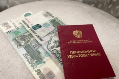 1 500 рублей к пенсии: прибавка за стаж до 1991 года - как получить и какие документы нужны