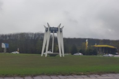 Новость дня