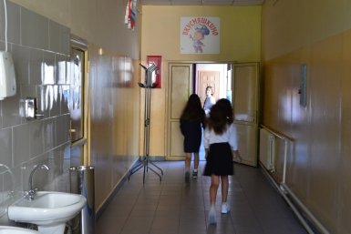 Новость дня