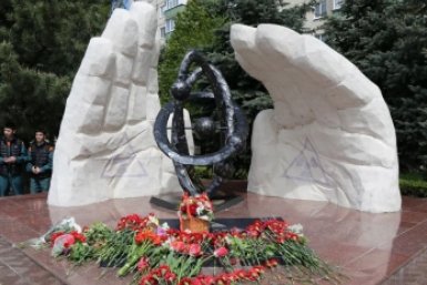 Новость дня