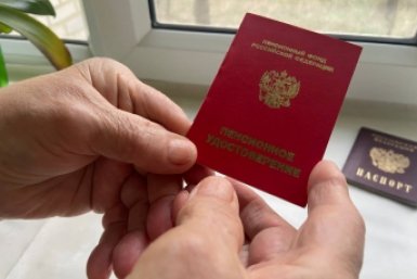 Работать придётся дольше: в России продолжается повышение пенсионного возраста - кого уже коснулось