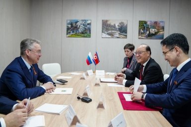 Новость дня