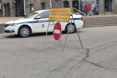 Новость дня