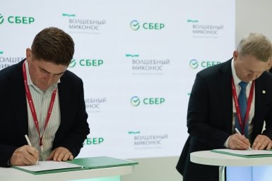 Сбер подписал новое соглашение с &quotВолшебным Миконосом&quot  на Кавказском форуме Константин Бацоев, пресс-служба Сбера
