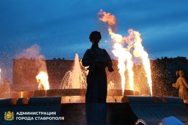 Новость дня