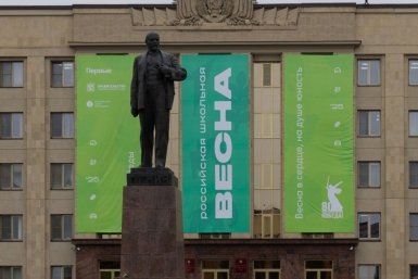 Новость дня